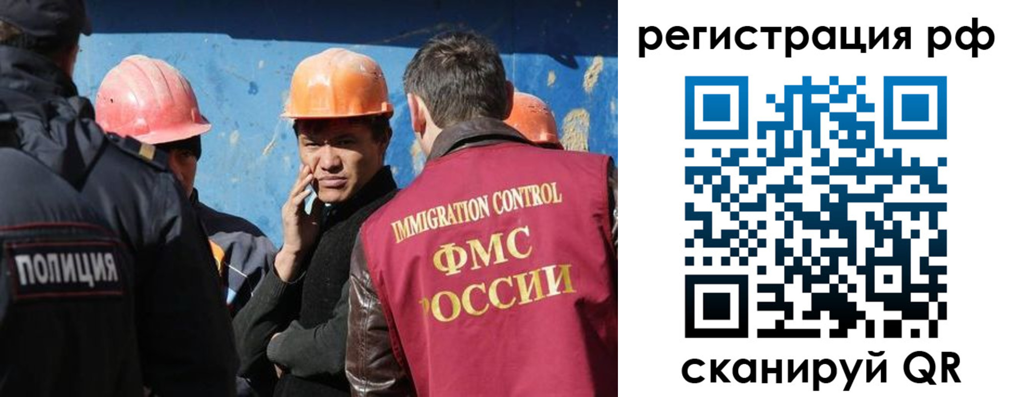 временная регистрация 2025 в Дрезне